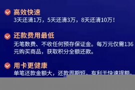 湘西讨债公司成功追回拖欠八年欠款50万成功案例